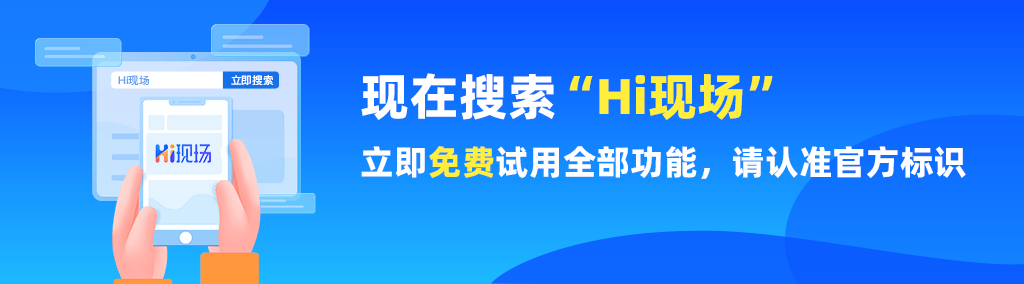 有没抽奖互动游戏繁多并且系统稳定免费的大屏幕抽奖软件推荐？