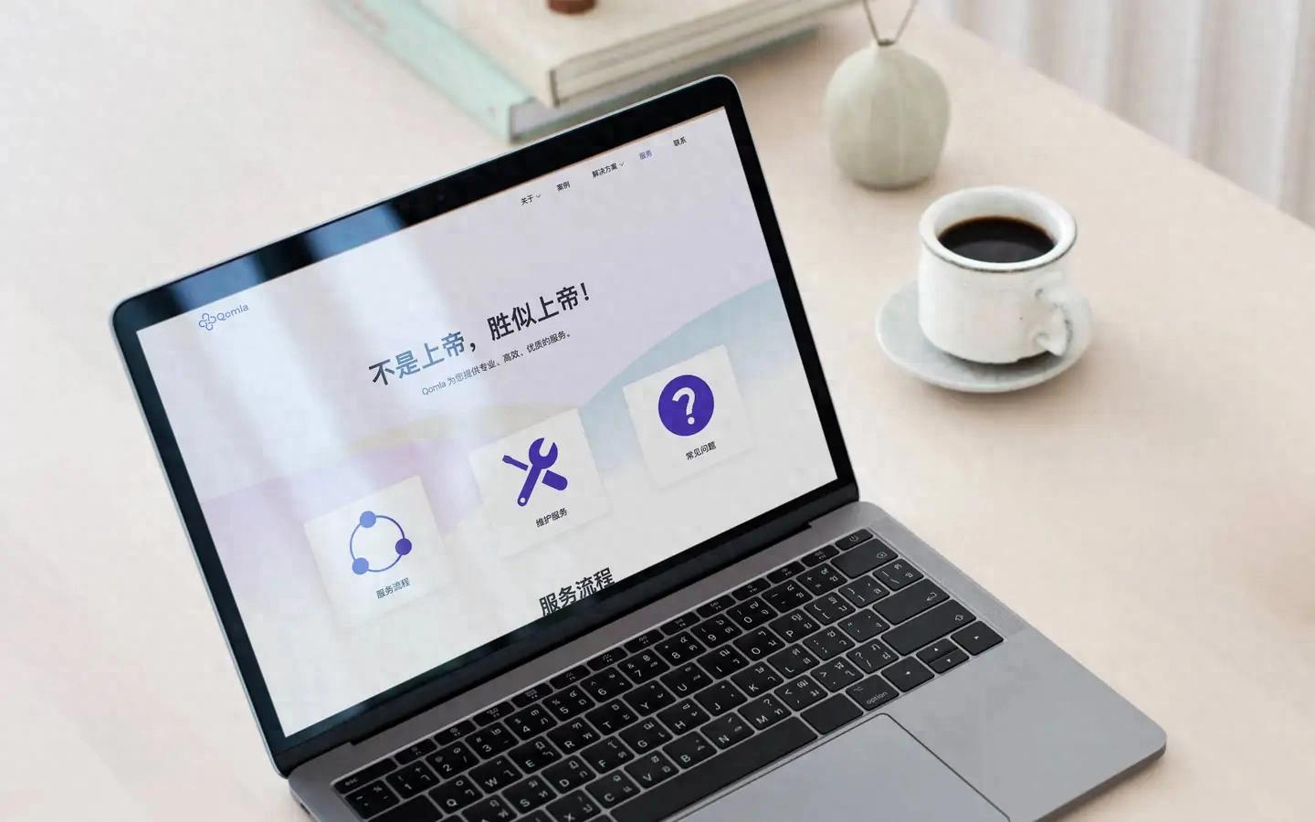 网站建设基础知识，做网站起步必备