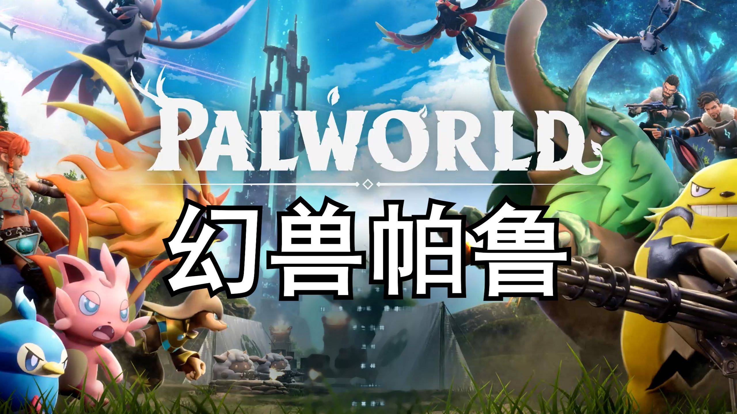 国外可以打金的游戏都有哪些:海外热门搬砖游戏推荐!