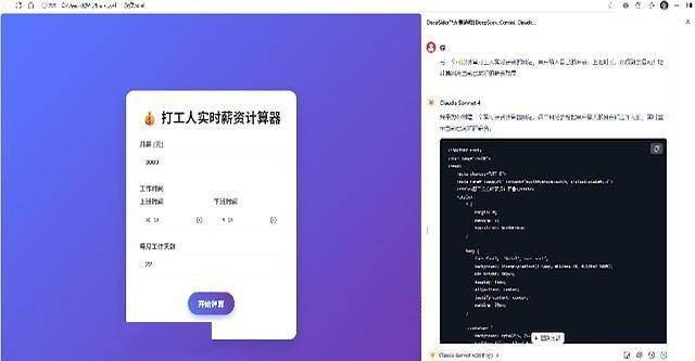 一个牛逼的插件，国内用户可以免费用Grok4