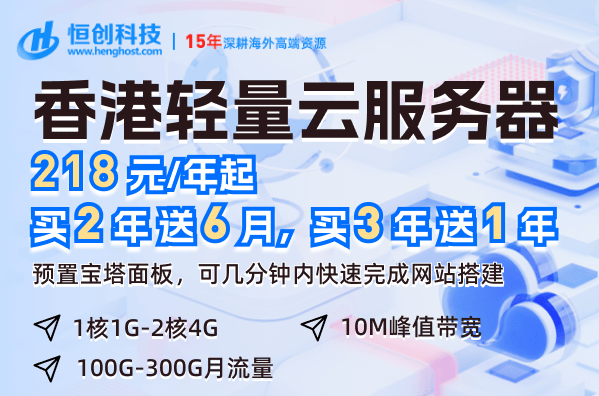 轻量化云服务器的优缺点是什么