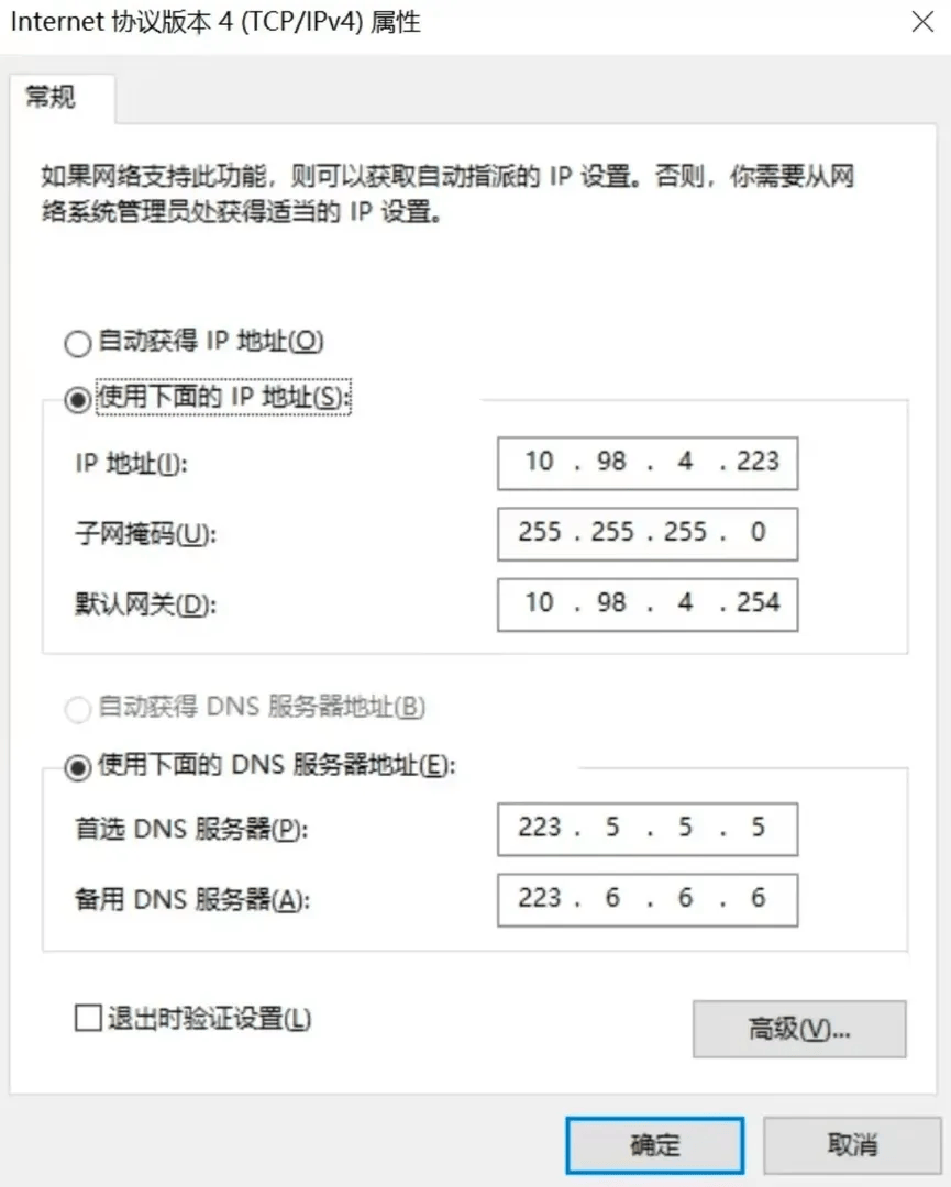Epic连接不上服务器怎么解决？