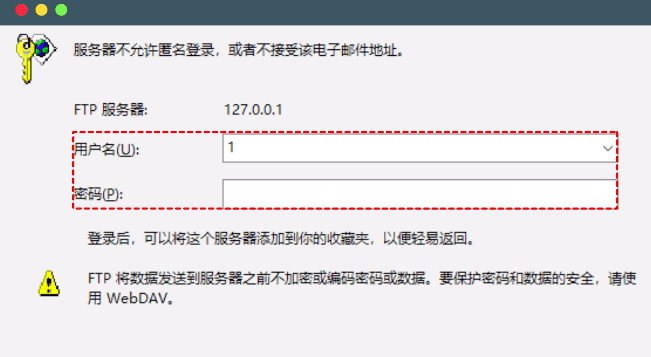 服务器共享文件夹如何实现外网访问