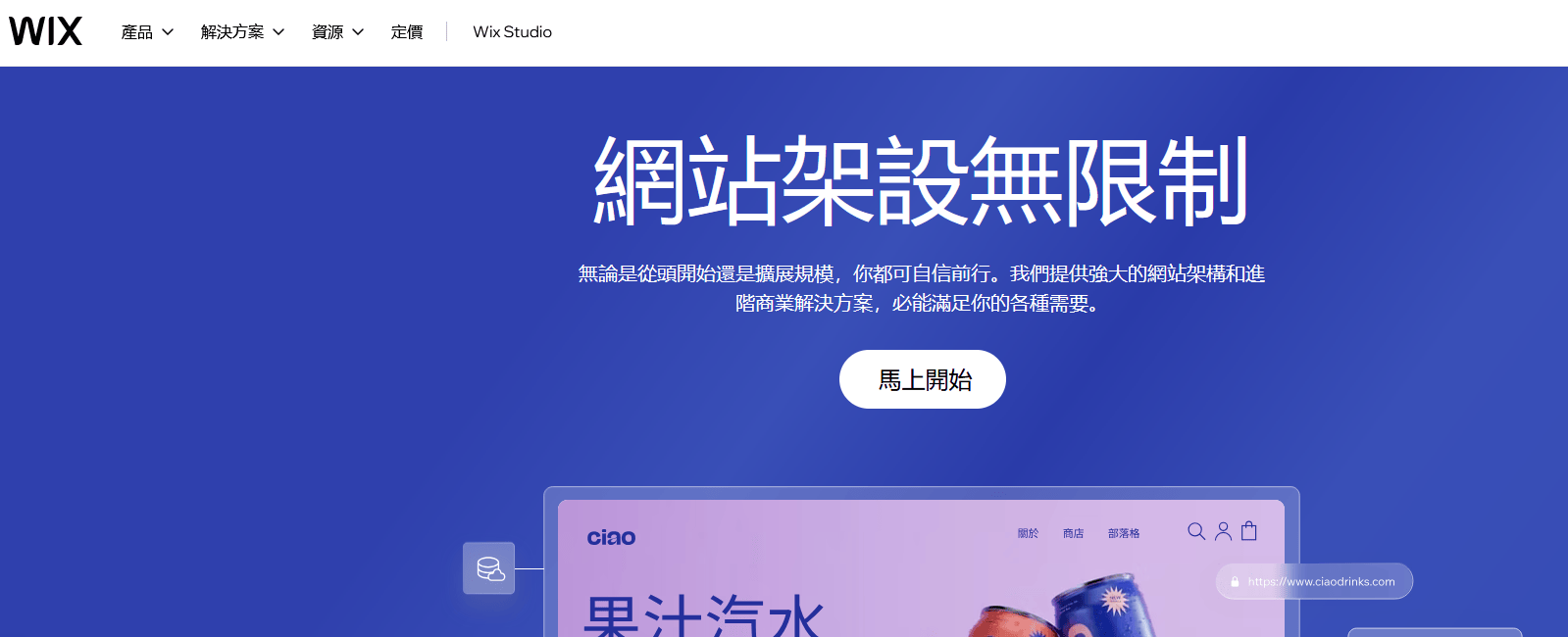 国内最好用的免费建站平台是哪个