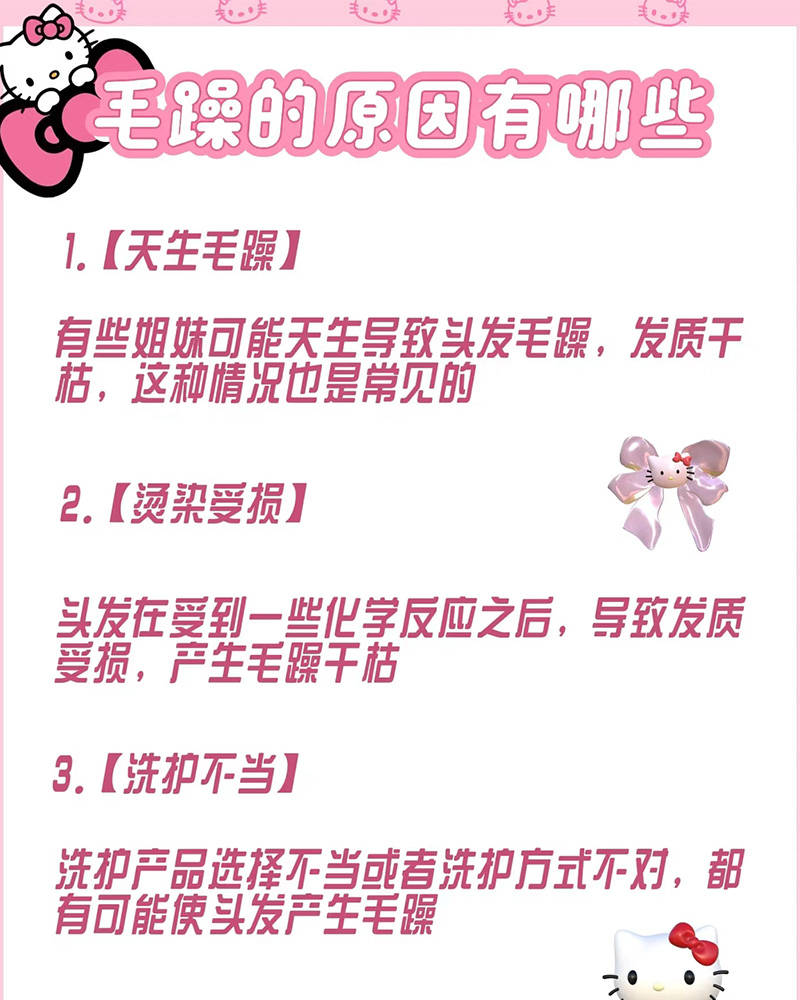 免蒸发膜哪个牌子好用?【滋养深入，发丝柔顺】