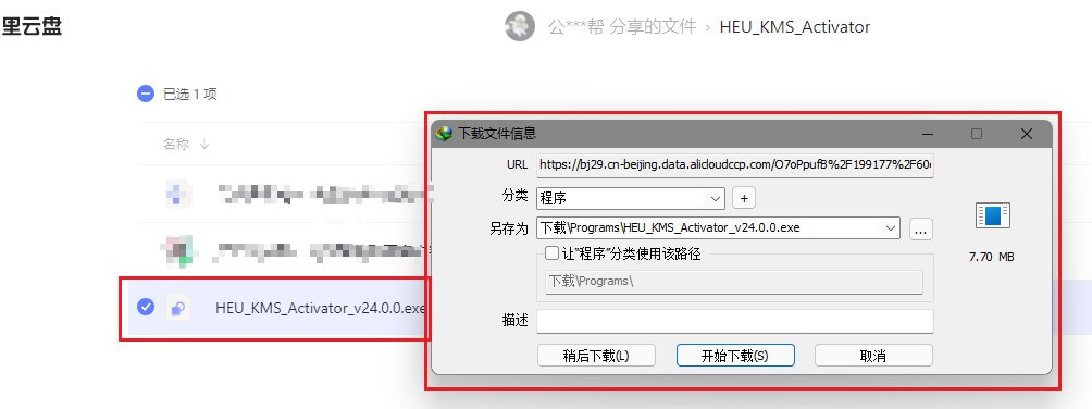 阿里小站：一个纯粹的阿里云盘资源共享站点，海量阿里云盘资源链