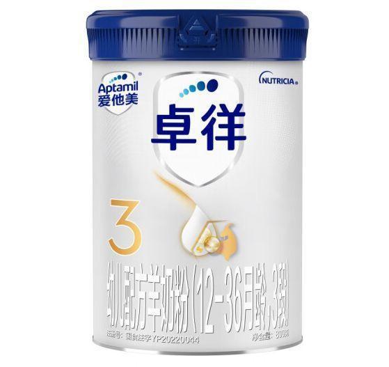 羊奶粉品牌排行榜前十名怎么看？详细分析榜单TOP3，这款产品最值得选