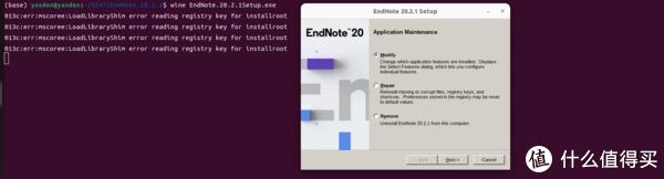 Linux系统安装Windows软件教程