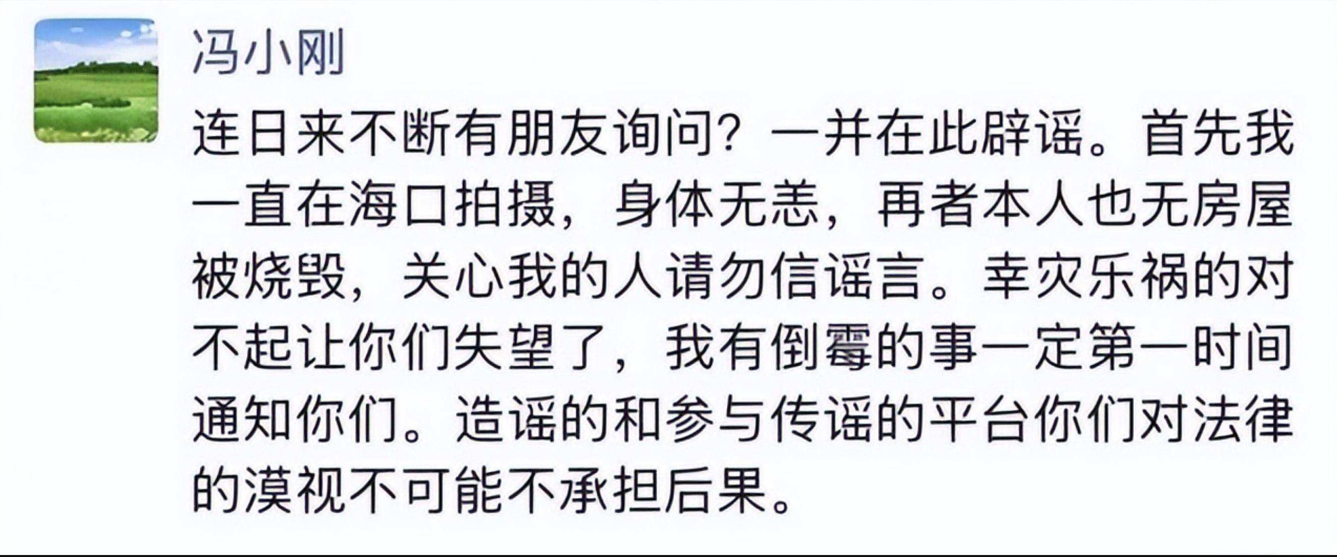 原创            郭德纲的话有人信了，这次，爆孙俪全家移民国外，国内赚钱国外花！
