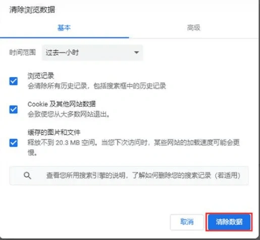 Roblox服务器连接问题的全面解决策略