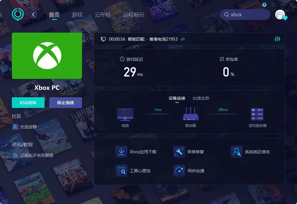 解决Xbox服务器连接问题的专业指南