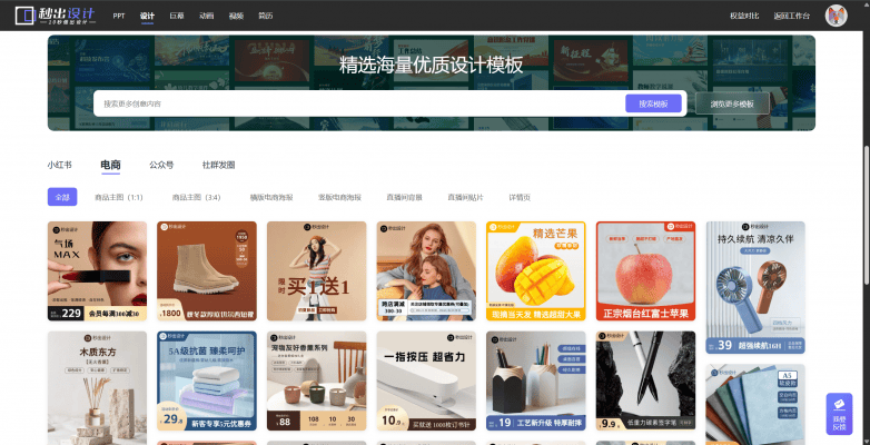 ai生成海报免费的网站