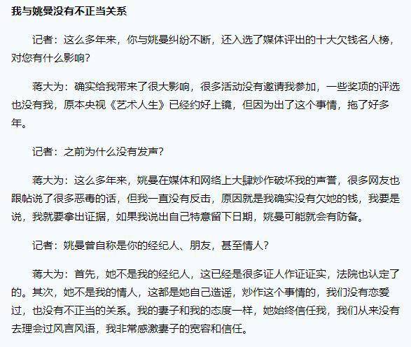 原创            蒋大为：国内赚钱，国外享受，全家移居海外，被敲诈90万