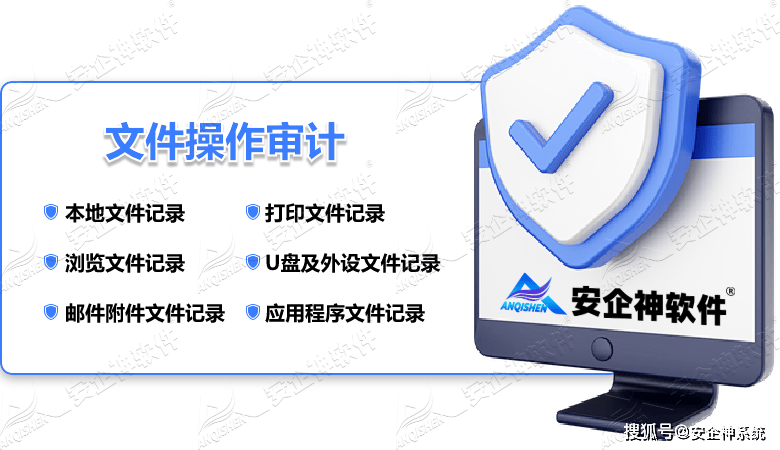 电脑屏幕监控软件哪个好?看！巡逻6个好用电脑屏幕监控软件分享！